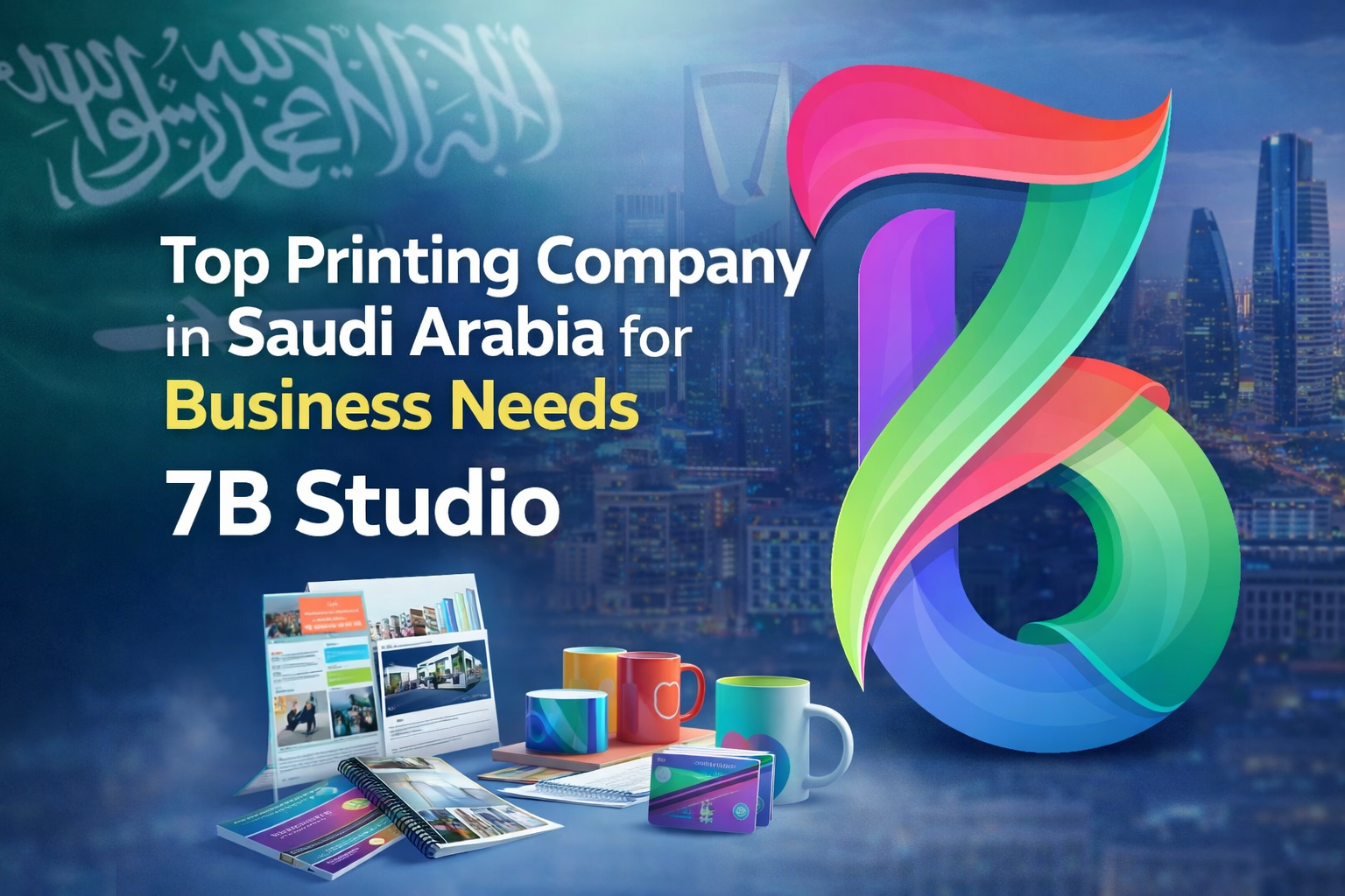 printing company in Saudi Arabia